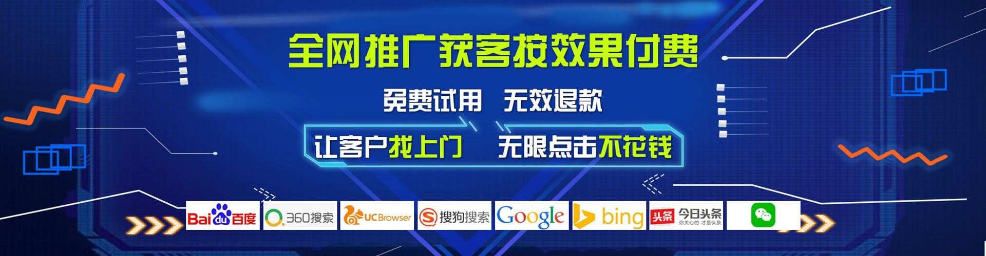 金东百度推广排名