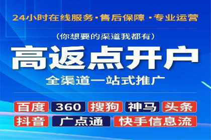 百度竞价托管运营的实战经验分享