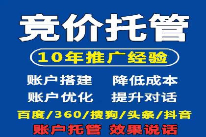 百度竞价排名案例分享：教育行业的成功推广